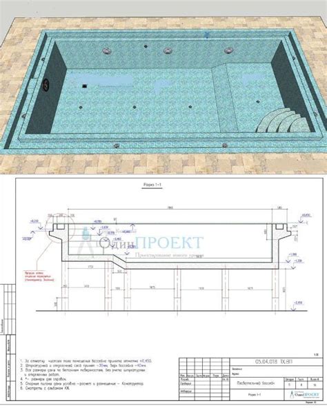 Diagrama mostrando las capas de construcción de una piscina Bestway Tritech