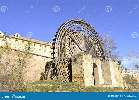 Noria de cazoletas musulmana